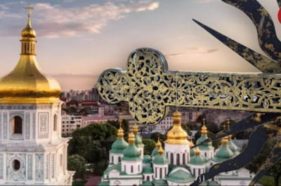 Софийский собор