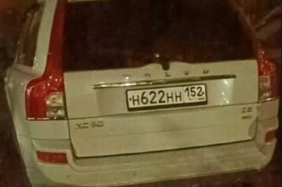 авто кузнецова
