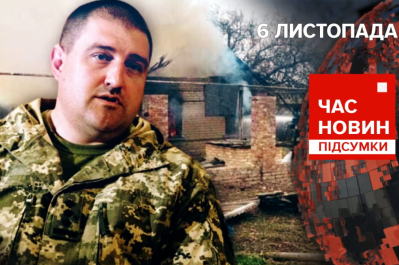 Час новин – комбриг 128 ОГШБр запізнився і вижив