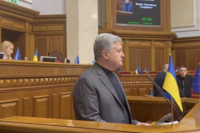 Порошенко