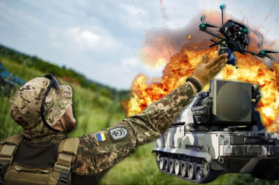 Війна