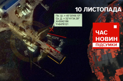 Час новин – полювання ГУР на "Серни" в Криму