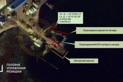 Узкая бухта