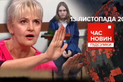 скандал с Фарион