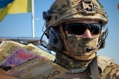госбюджет-2024