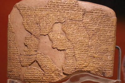 невідома стародавня мова