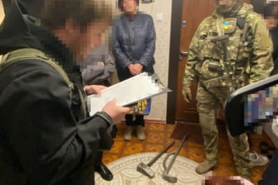 Затримання