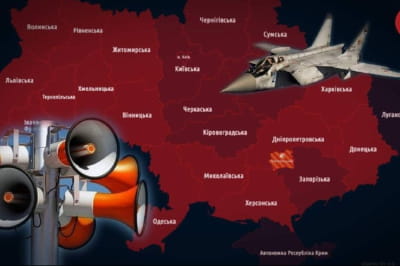 Тривога