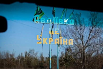 Авдіївка