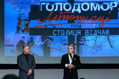 Порошенки на прем'єрі фільму "Голодомор. Літописці"