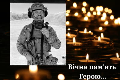 умер воин ВСУ