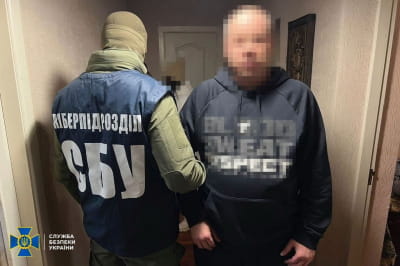 Робота СБУ