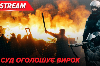 розгін Майдану