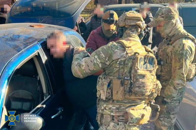 Затримання