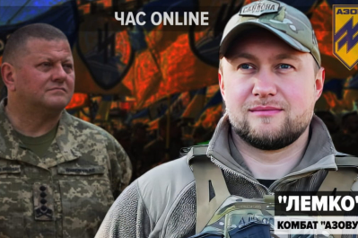 "Лемко" в "Час:Online"
