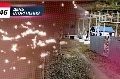 646-й день вторгнення