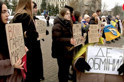 протест