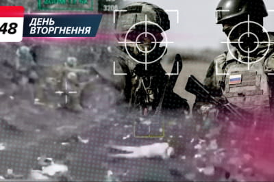 Війна