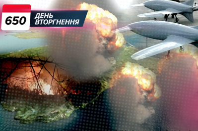 Війна