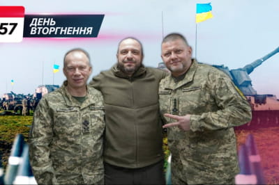 657-й день
