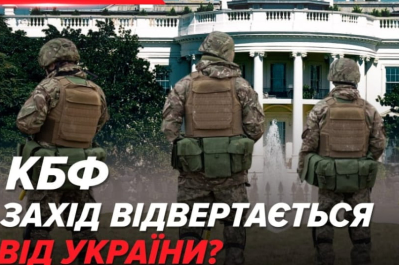 допомога для ЗСУ
