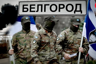 Бєлгород