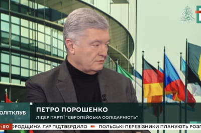 Петро Порошенко