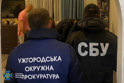 Обыск СБУ