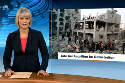 Гундул Гаузе