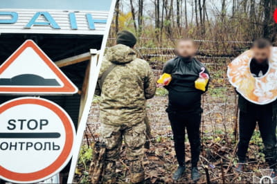 мужчины бегут за границу