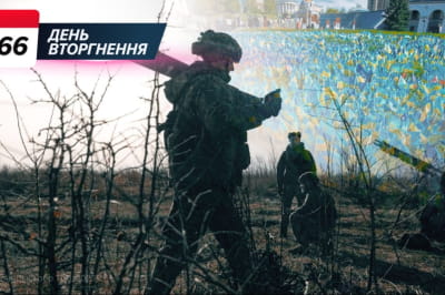 666-й день полномасштабной войны