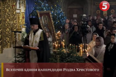 Служба Божья
