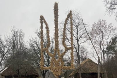 тризуб из дедухов