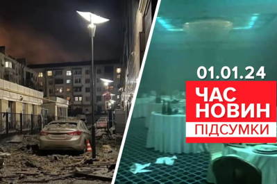 Час новин - точний приліт по центру Донецька