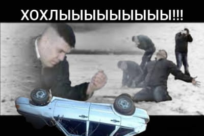 Біль бєлгородців