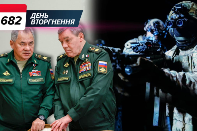 682 день великой войны