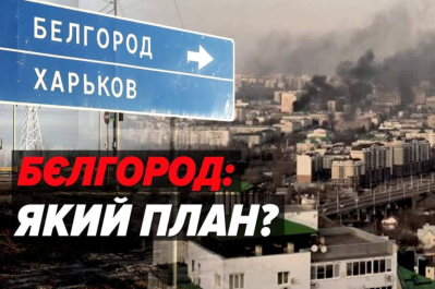 Война