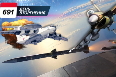 691 день великої війни