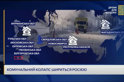 Телемарафон