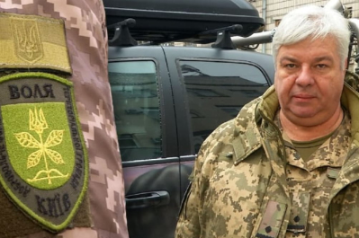 ДФТГ "Воля"