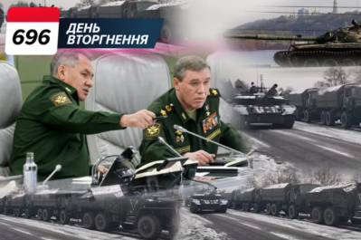 696 день великої війни