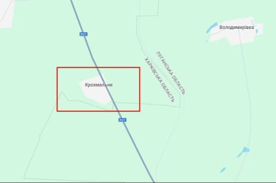 Крохмальне