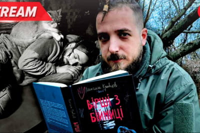 Максим Кривцов