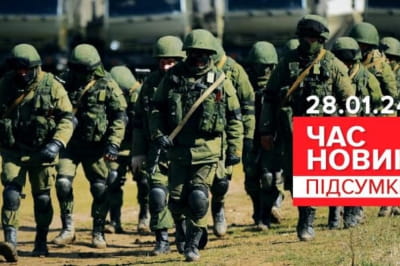 Время новостей