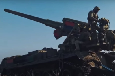 Гармата "Піон"