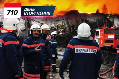710 день великой войны
