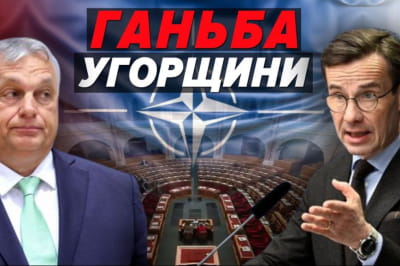 Венгрия
