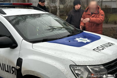 Задержание