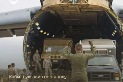 Кабмин принял постановление о контроле за международной военной помощью Украине 