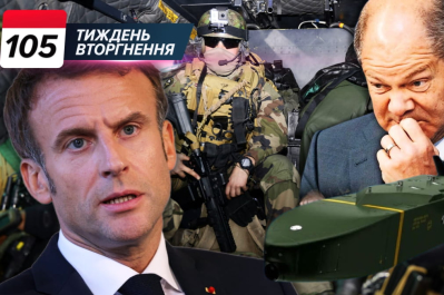 105 тиждень великої війни